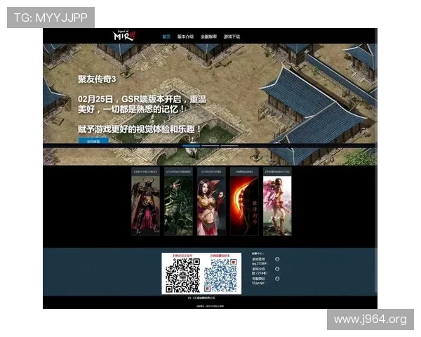 爱玩游戏网：最全面的游戏资讯与攻略平台
