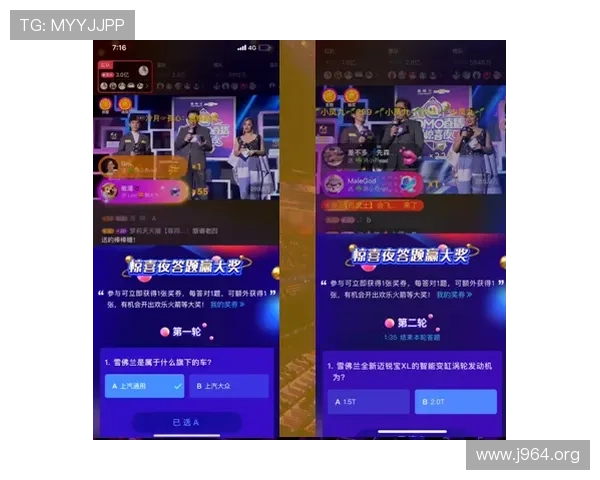 风云音乐在线直播：畅享全球音乐盛宴